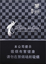 中华(硬新版)